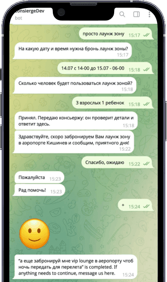 Telegram Chat Screen